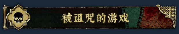 游戏画面2