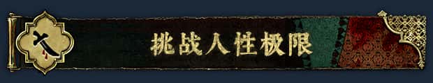 游戏画面6